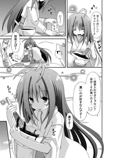 [Suika] freeze Soushuuhen Sono San -Hiou- Fhentai - Page 116