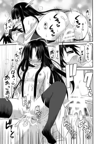 [Suika] freeze Soushuuhen Sono San -Hiou- Fhentai - Page 12