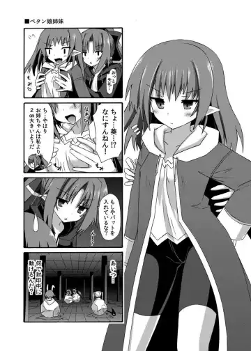 [Suika] freeze Soushuuhen Sono San -Hiou- Fhentai - Page 123