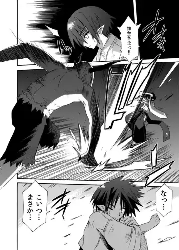 [Suika] freeze Soushuuhen Sono San -Hiou- Fhentai - Page 125