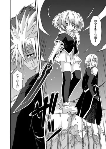 [Suika] freeze Soushuuhen Sono San -Hiou- Fhentai - Page 150