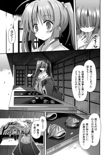 [Suika] freeze Soushuuhen Sono San -Hiou- Fhentai - Page 157