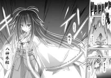 [Suika] freeze Soushuuhen Sono San -Hiou- Fhentai - Page 30