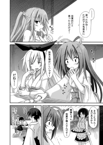 [Suika] freeze Soushuuhen Sono San -Hiou- Fhentai - Page 41
