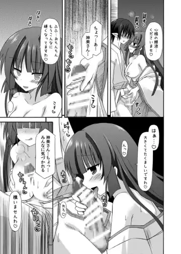 [Suika] freeze Soushuuhen Sono San -Hiou- Fhentai - Page 44