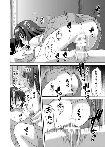 [Suika] freeze Soushuuhen Sono San -Hiou- Fhentai - Page 57