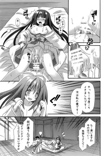 [Suika] freeze Soushuuhen Sono San -Hiou- Fhentai - Page 60