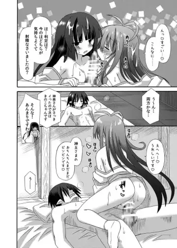 [Suika] freeze Soushuuhen Sono San -Hiou- Fhentai - Page 63