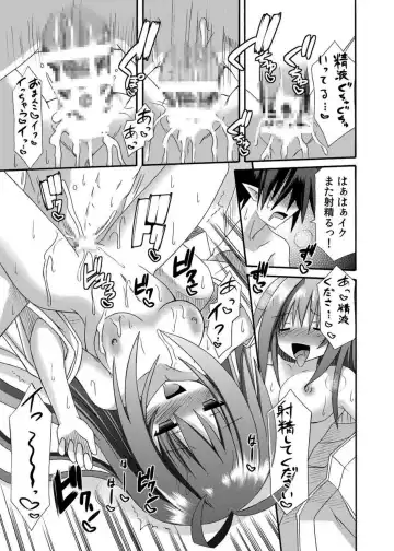 [Suika] freeze Soushuuhen Sono San -Hiou- Fhentai - Page 68