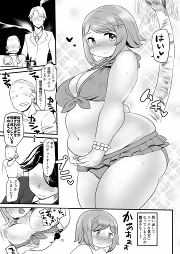 [Fusa] Kanako no Onaka. Fhentai - Page 36