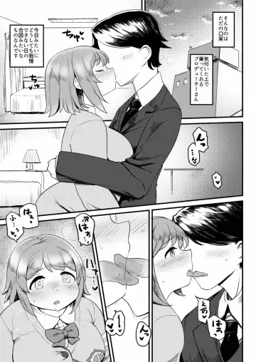 [Fusa] Kanako no Onaka. Fhentai - Page 4