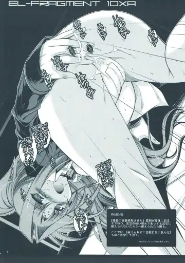 [Ibuki Pon] EL FRAGMENT 10XA Fhentai - Page 10