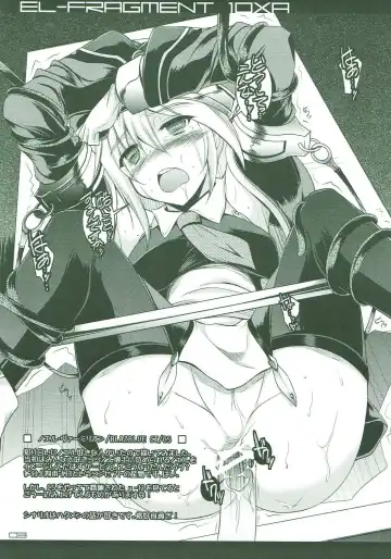[Ibuki Pon] EL FRAGMENT 10XA Fhentai - Page 2