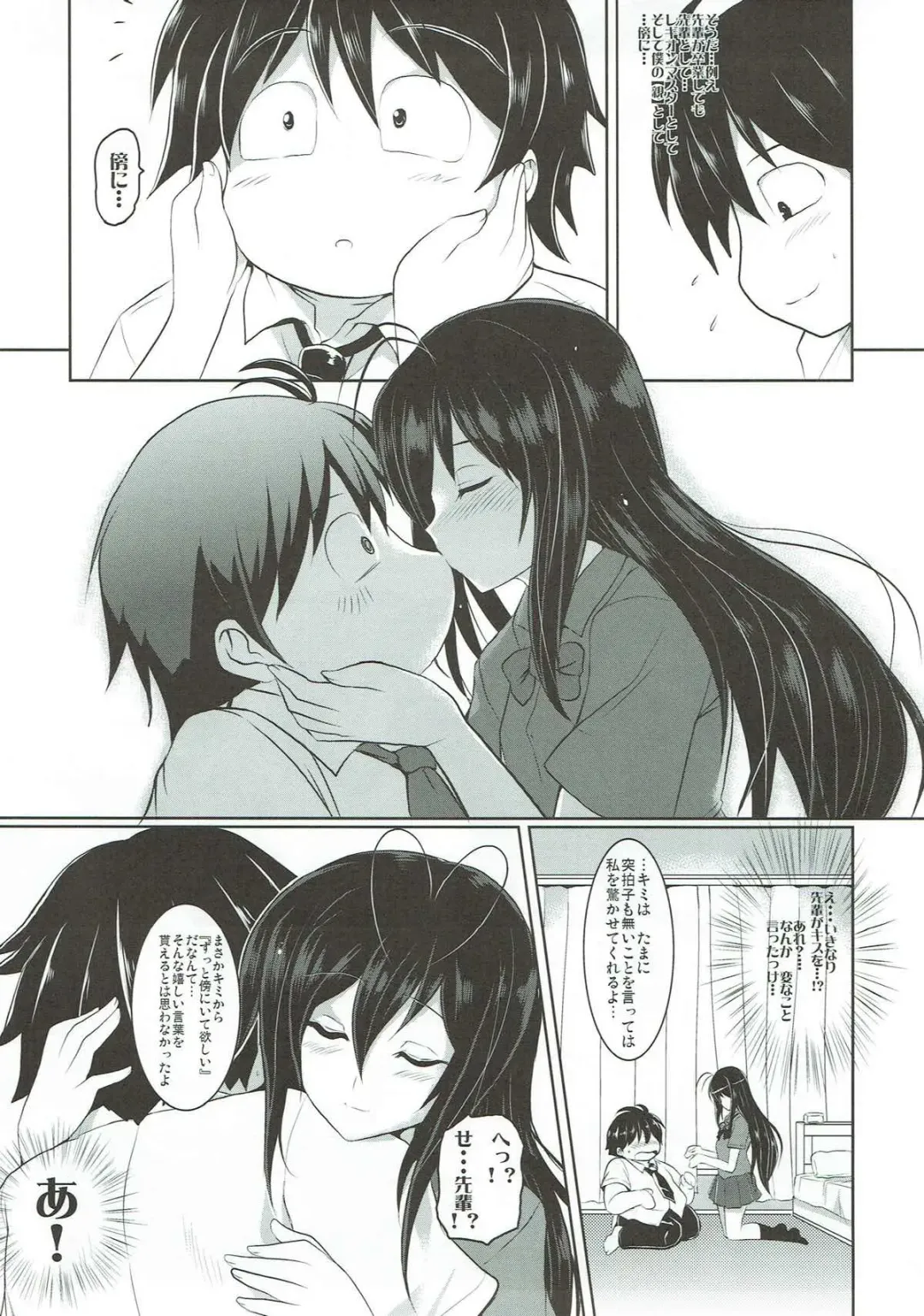 [Yasakani An] Craving ▷▷▷ Futari no Nozomu Hishou Fhentai - Page 5