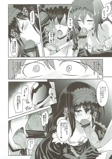 [Yasakani An] Craving ▷▷▷ Futari no Nozomu Hishou Fhentai - Page 10