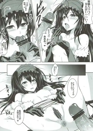 [Yasakani An] Craving ▷▷▷ Futari no Nozomu Hishou Fhentai - Page 11