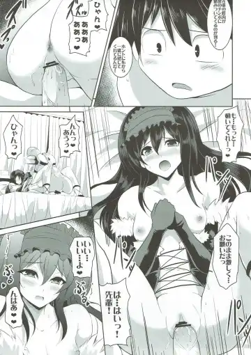 [Yasakani An] Craving ▷▷▷ Futari no Nozomu Hishou Fhentai - Page 15