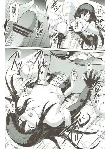 [Yasakani An] Craving ▷▷▷ Futari no Nozomu Hishou Fhentai - Page 16