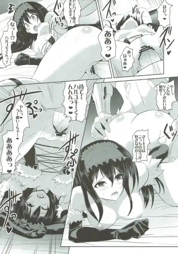 [Yasakani An] Craving ▷▷▷ Futari no Nozomu Hishou Fhentai - Page 17