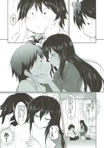 [Yasakani An] Craving ▷▷▷ Futari no Nozomu Hishou Fhentai - Page 5