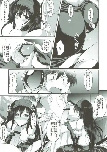 [Yasakani An] Craving ▷▷▷ Futari no Nozomu Hishou Fhentai - Page 9