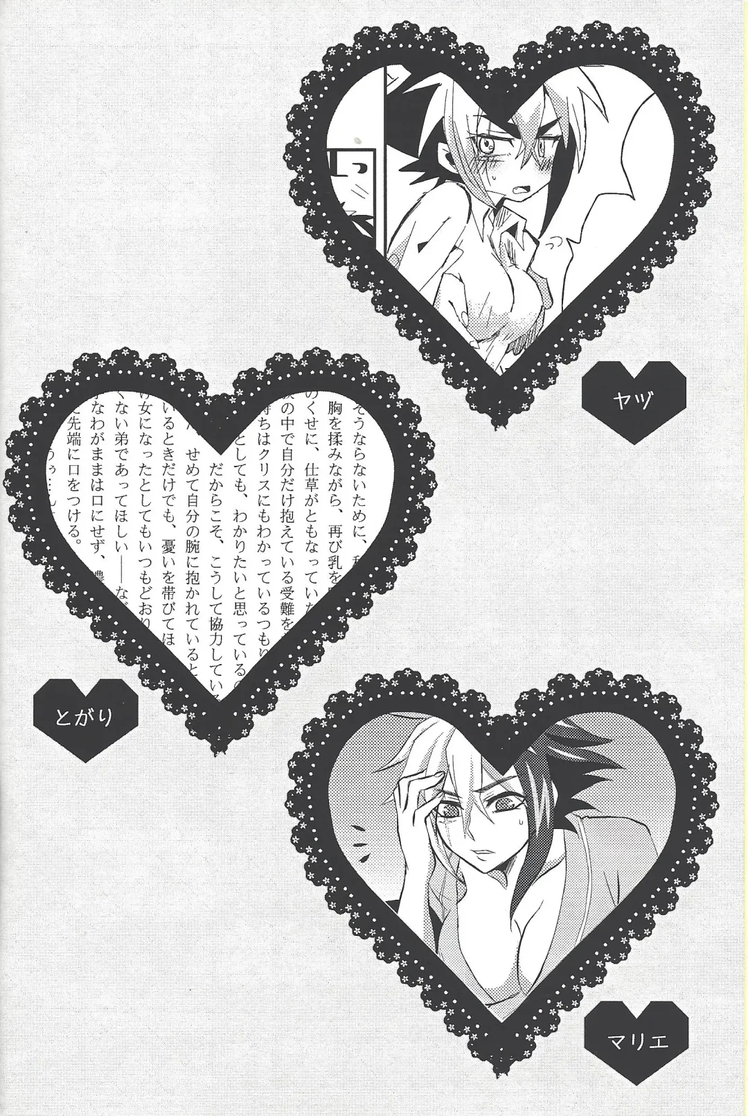 Bu i ni ~yon-sei katsu Fhentai - Page 3