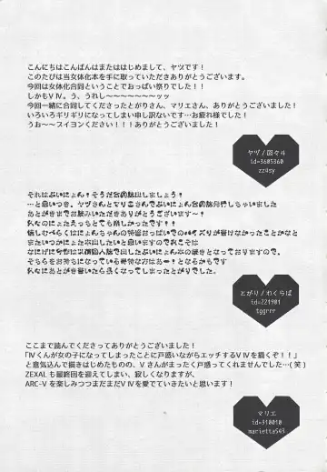 Bu i ni ~yon-sei katsu Fhentai - Page 24