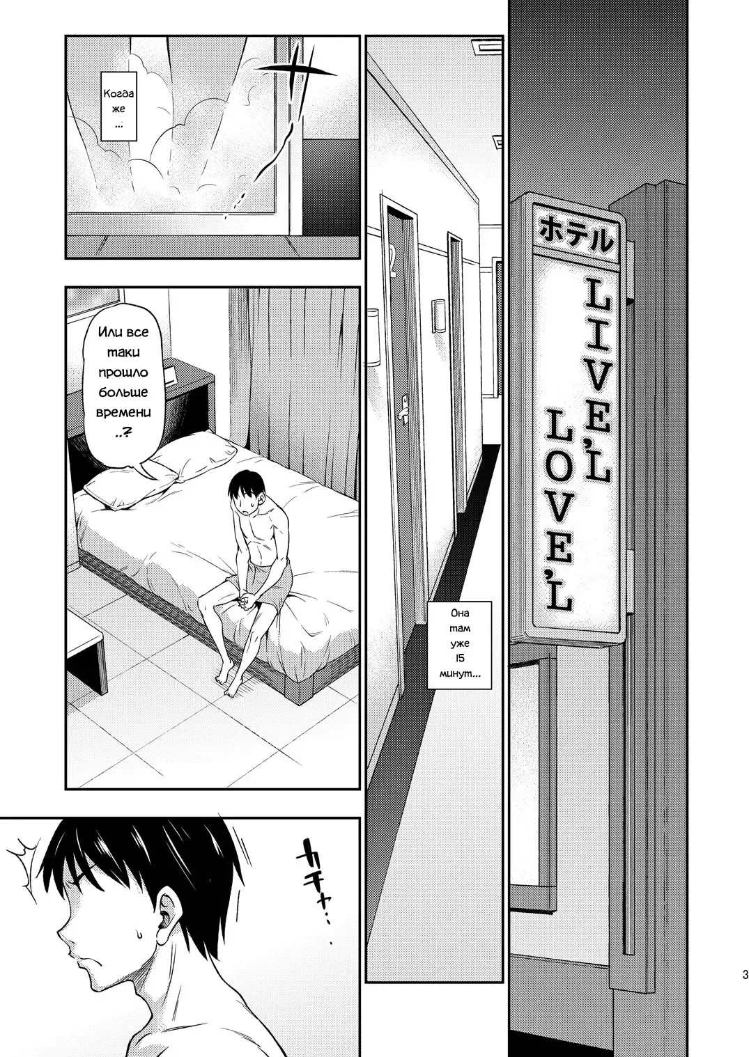 [Asuhiro] Hadaka ni Natte Fhentai - Page 2