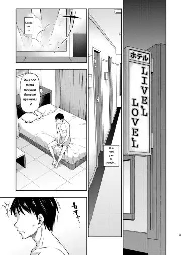 [Asuhiro] Hadaka ni Natte Fhentai - Page 2