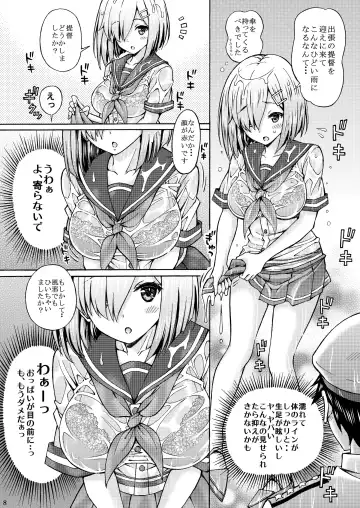 [Tukimi Daifuku] Teitoku! Fuku ga Suketa Hamakaze ni Yokujou Shita kara tte, Konna Tokoro de... Fhentai - Page 8