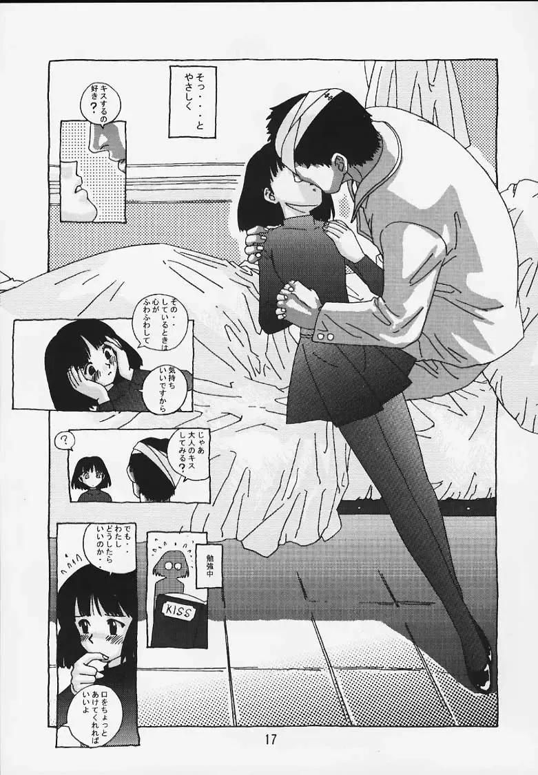 [Osarusan] Hotaru No Renraku Chou Fhentai - Page 16