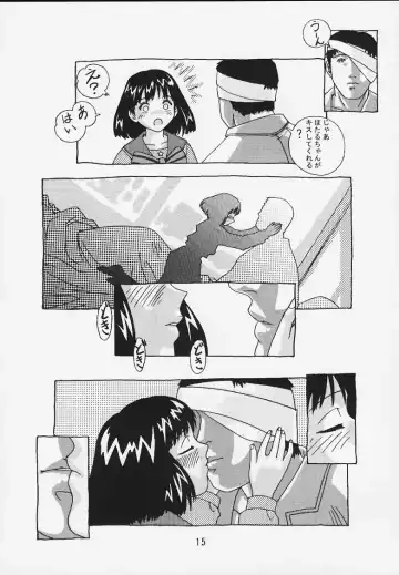 [Osarusan] Hotaru No Renraku Chou Fhentai - Page 14