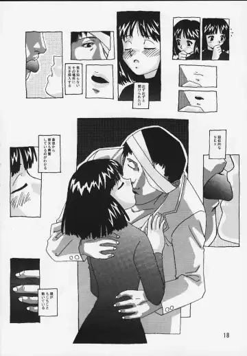 [Osarusan] Hotaru No Renraku Chou Fhentai - Page 17