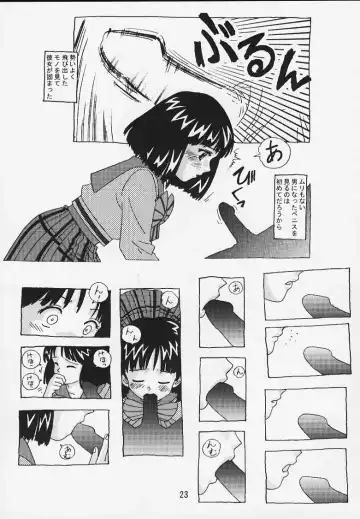 [Osarusan] Hotaru No Renraku Chou Fhentai - Page 22