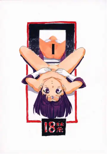 [Osarusan] Hotaru No Renraku Chou Fhentai - Page 57