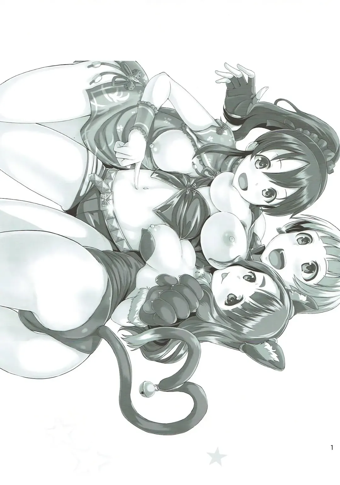 [Dan] BACK THE@TER DREAMERS Fhentai - Page 2