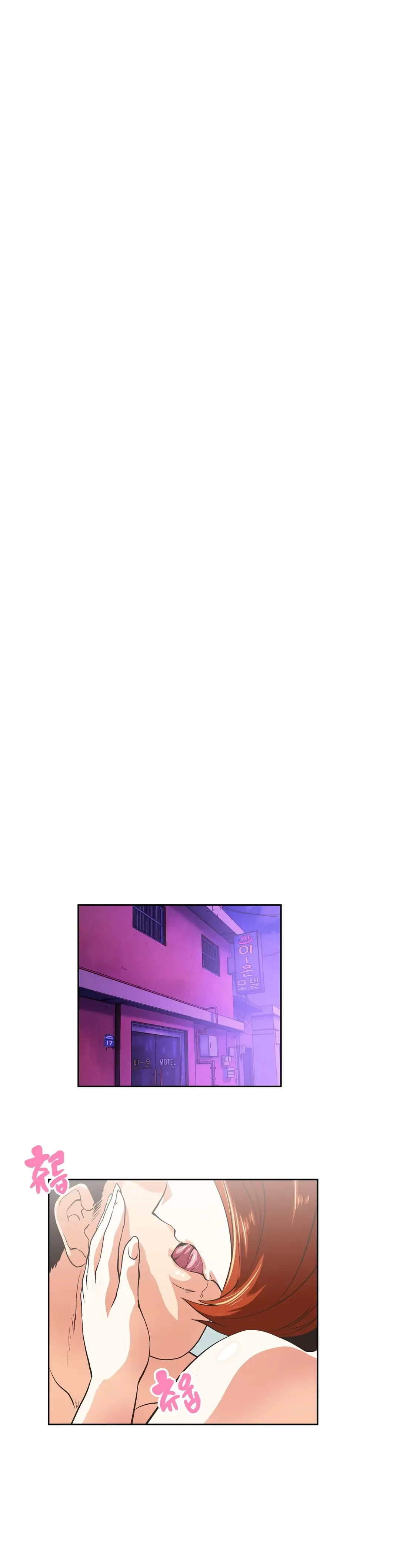 [Husky Guy] SStudy Ch.75-77.5 Fhentai - Page 64