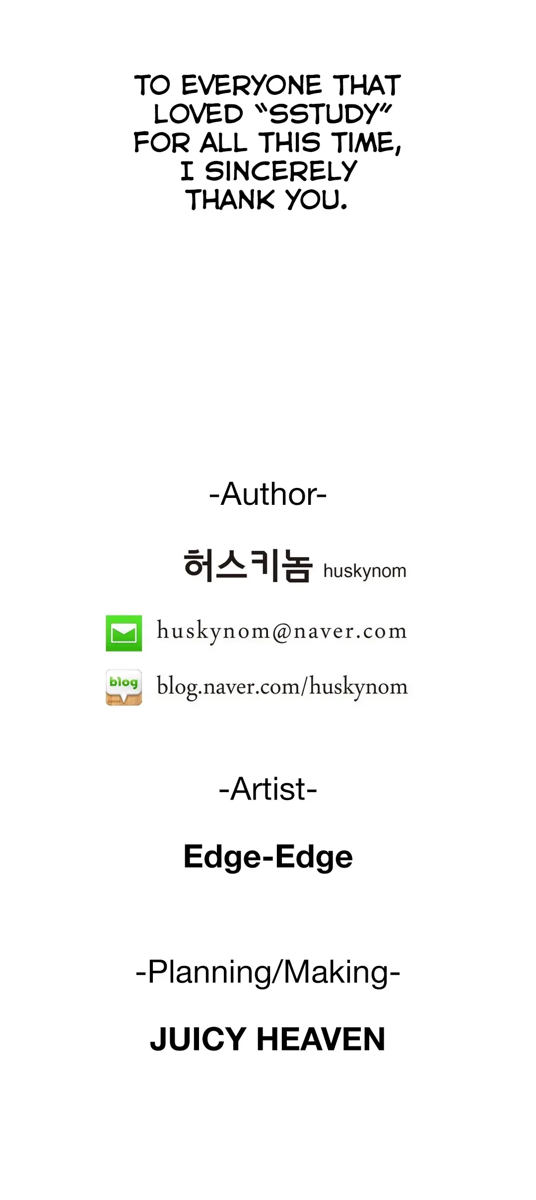 [Husky Guy] SStudy Ch.75-77.5 Fhentai - Page 88