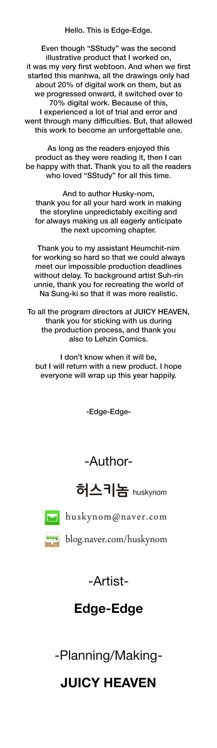 [Husky Guy] SStudy Ch.75-77.5 Fhentai - Page 90