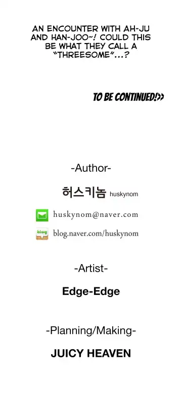 [Husky Guy] SStudy Ch.75-77.5 Fhentai - Page 32