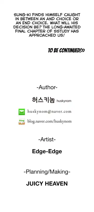 [Husky Guy] SStudy Ch.75-77.5 Fhentai - Page 62