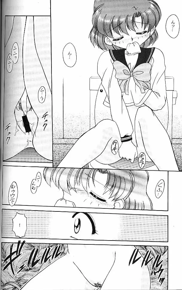 [Umemachi Syouji] Haber Extra IV Shouji Umemachi Only Book 3 - SoLo Fhentai - Page 23