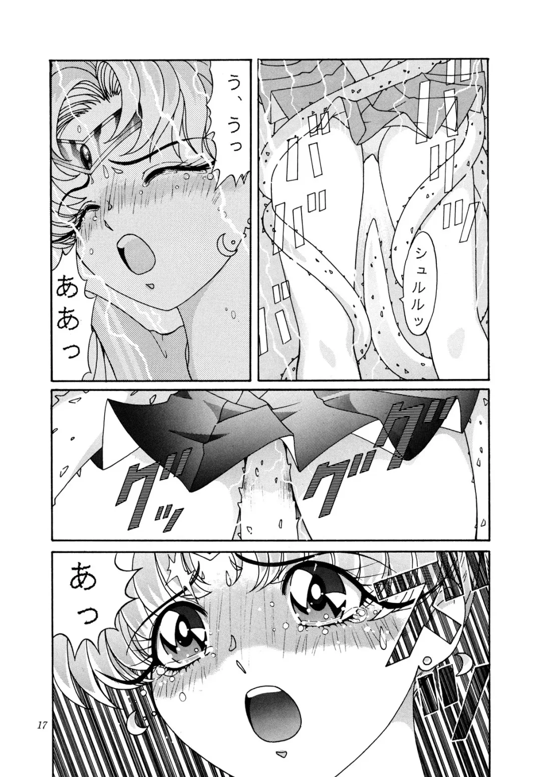 [Kazuma G-version] [Shounen Yuuichirou Fhentai - Page 16