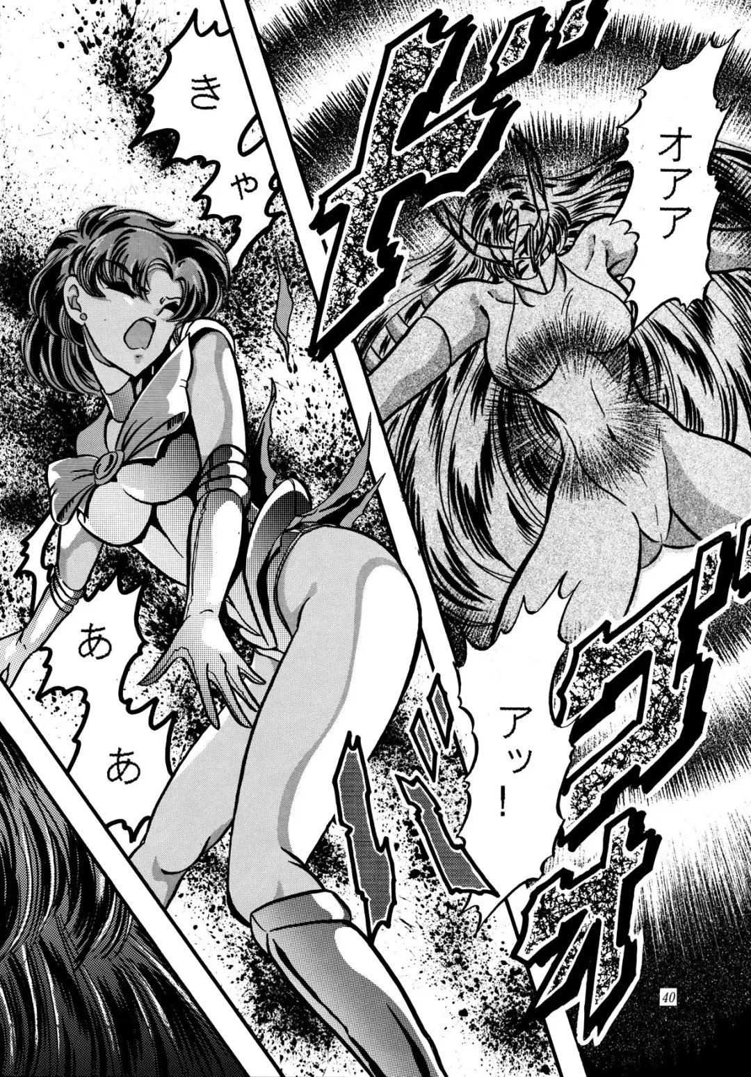 [Kazuma G-version] [Shounen Yuuichirou Fhentai - Page 39