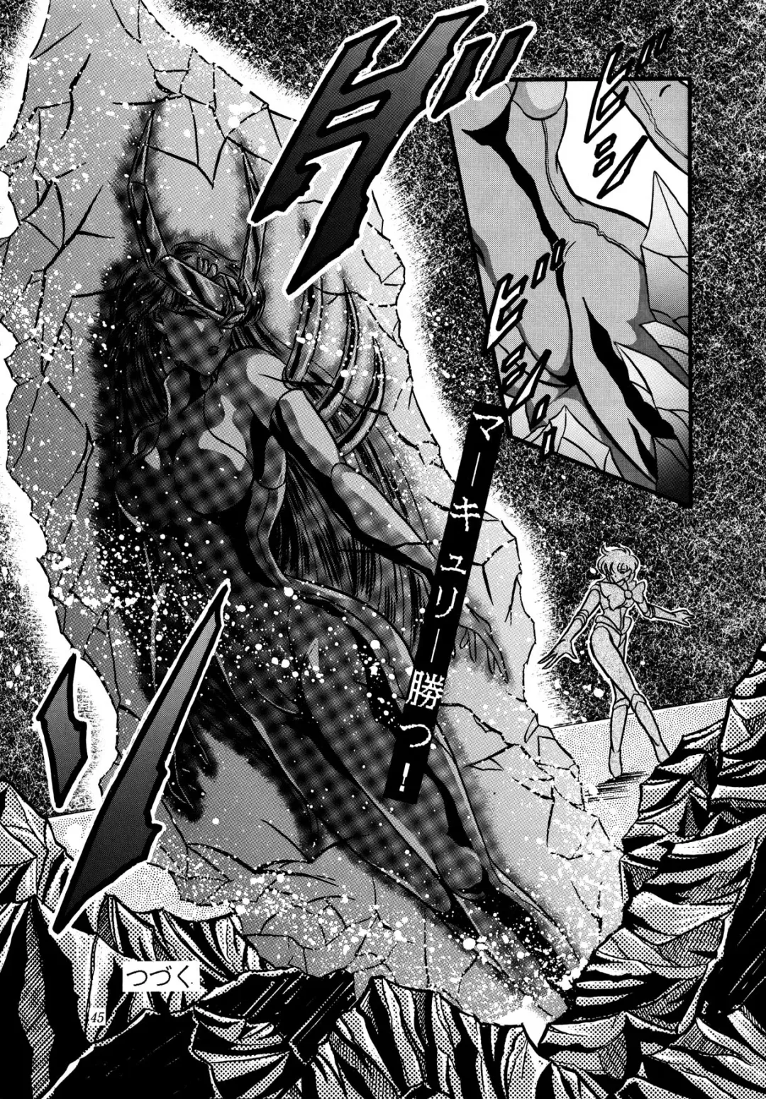 [Kazuma G-version] [Shounen Yuuichirou Fhentai - Page 44