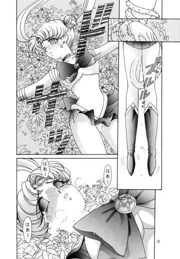 [Kazuma G-version] [Shounen Yuuichirou Fhentai - Page 21