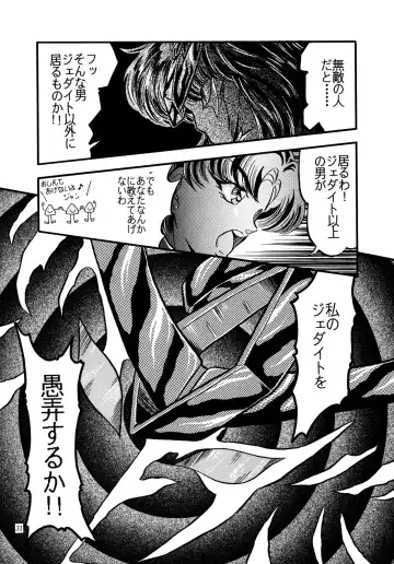 [Kazuma G-version] [Shounen Yuuichirou Fhentai - Page 30