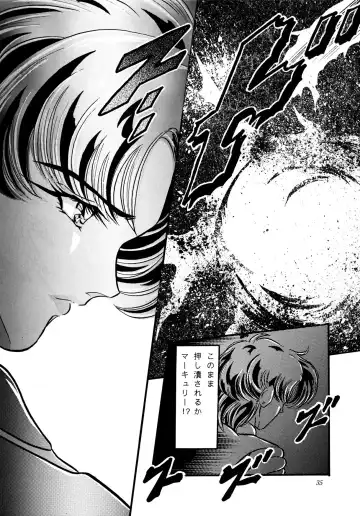 [Kazuma G-version] [Shounen Yuuichirou Fhentai - Page 34