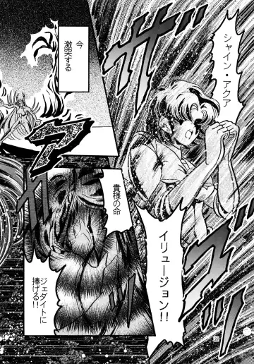 [Kazuma G-version] [Shounen Yuuichirou Fhentai - Page 37