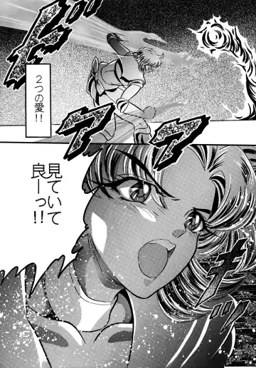 [Kazuma G-version] [Shounen Yuuichirou Fhentai - Page 38